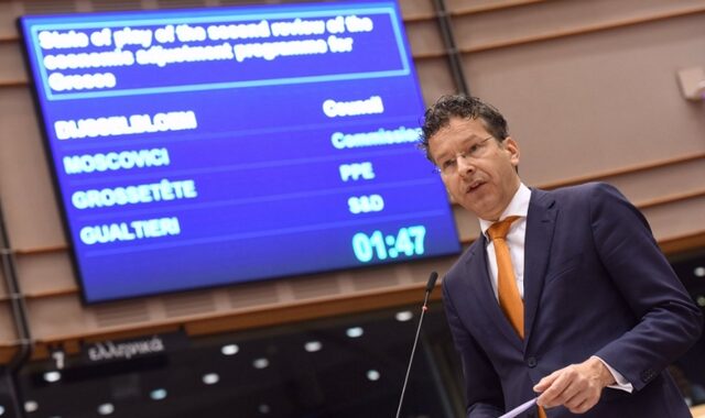 Υπέρ της δημοσιονομικής χαλάρωσης Ντάισελμπλουμ και Μοσκοβισί