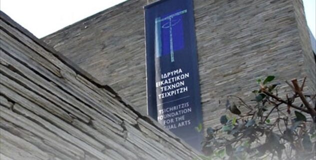 Εσύ ζωγραφίζεις φαινόμενα. Έκθεση του Asterios Toris στο ΙΕΤΤ