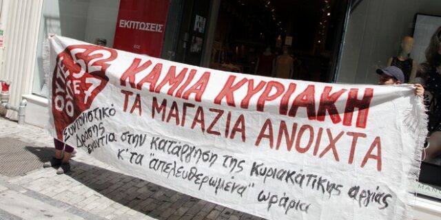 eimaste-kleista.com