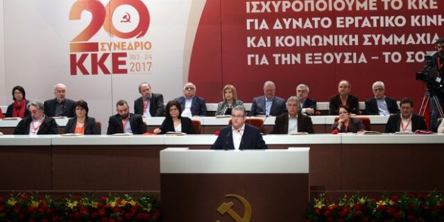 Το ΚΚΕ καταγγέλλει την ΕΡΤ για αποσιώπηση του Συνεδρίου και ανακρίβειες