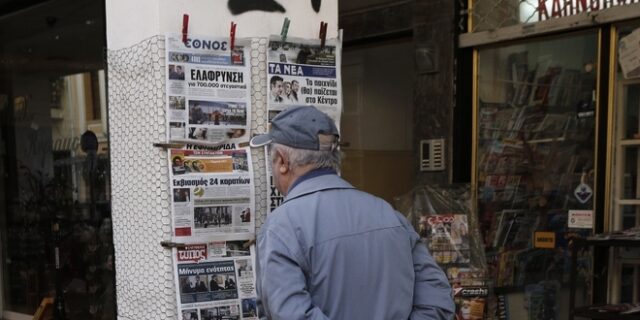 Οι φόροι που έρχονται