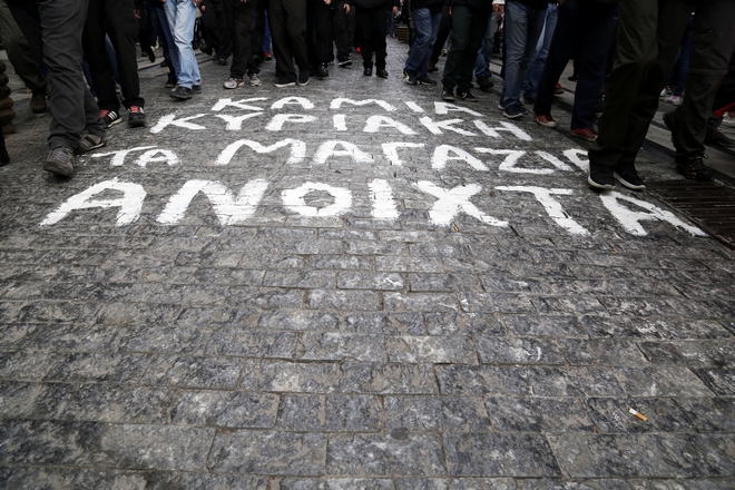 ΓΣΕΒΕΕ: Με καταστήματα ανοιχτά όλες τις Κυριακές ευνοούνται μόνο οι πολυεθνικές