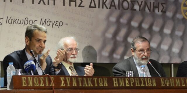 Μητσοτάκης: Βαθιά ανάσα για την Ευρώπη η νίκη Μακρόν