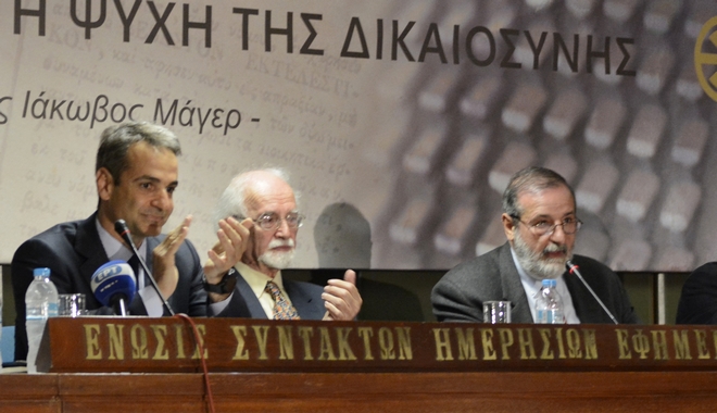 Μητσοτάκης: Βαθιά ανάσα για την Ευρώπη η νίκη Μακρόν