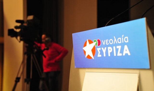 Αρχίζει την Πέμπτη το πρώτο συνέδριο της νεολαίας ΣΥΡΙΖΑ