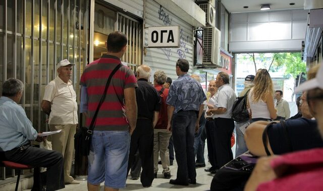 Οικογενειακό επίδομα: Εγκρίθηκε η πληρωμή