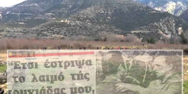 Μηχανή του Χρόνου: Την σκότωσε επειδή θα άφηνε την περιουσία της στους μάρτυρες του Ιεχωβά
