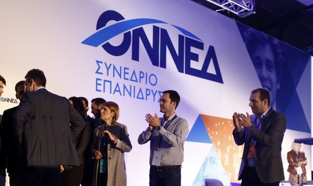 ΟΝΝΕΔ: Ολοκληρώθηκε η εκλογή νέων εκπροσώπων στην περιφέρεια
