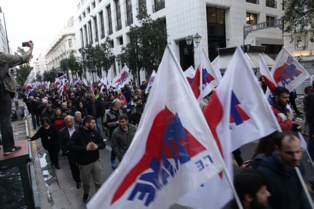 Διαδήλωση στο Σύνταγμα κατά της Συμφωνίας της Μάλτας
