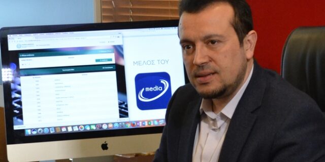 Στη δημοσιότητα η λίστα των μελών Μητρώου Online Media