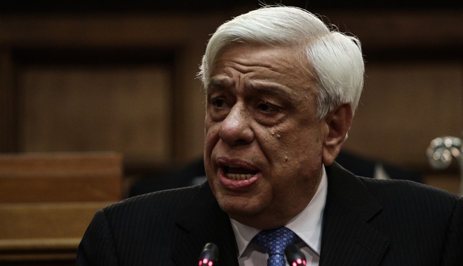 Παυλόπουλος: Όταν οι γείτονες παρεκτρέπονται οφείλουμε να τους δείχνουμε το σωστό δρόμο