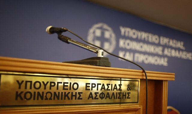 Υπουργείο Εργασίας: Οι βουλευτές επέστρεψαν το έκτακτο βοήθημα