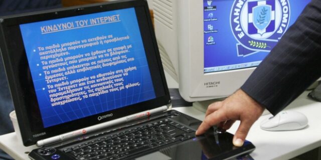 Συνελήφθη ηλικιωμένος στην Τήνο για παιδική πορνογραφία