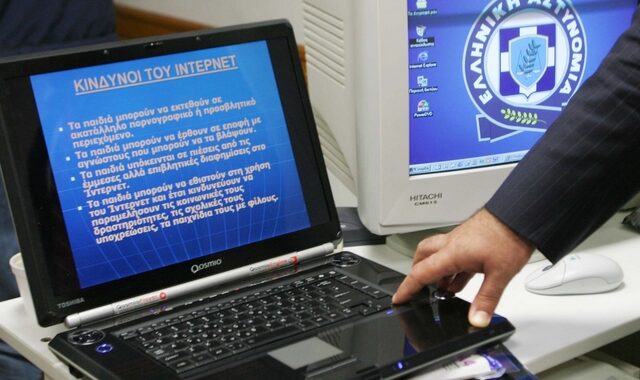 Δύο γείτονες στην ίδια πολυκατοικία κατηγορούνται για παιδική πορνογραφία
