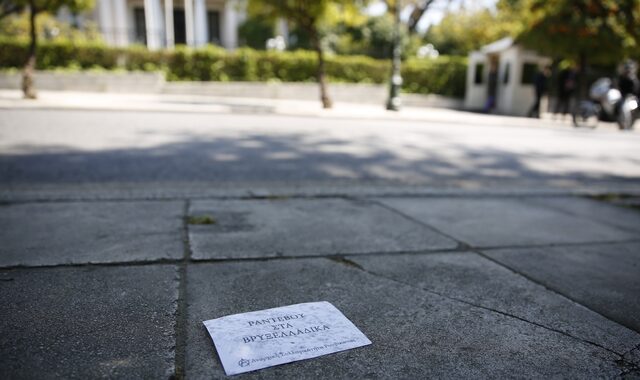 Μέλη του ‘Ρουβίκωνα’ επιχείρησαν να εισβάλουν στο Μαξίμου -14 προσαγωγές