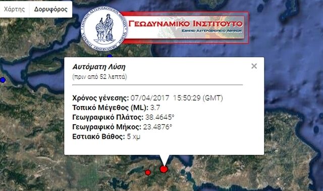 Σεισμός 3,7 Ρίχτερ στη Χαλκίδα