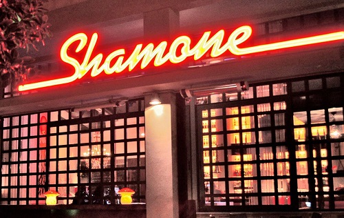 Λουκέτο για 5 μέρες στο μπαρ ‘Shamone’