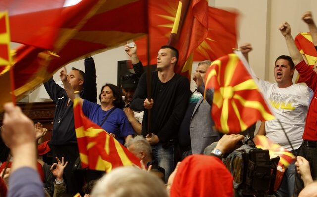 O κήπος με τα θηρία