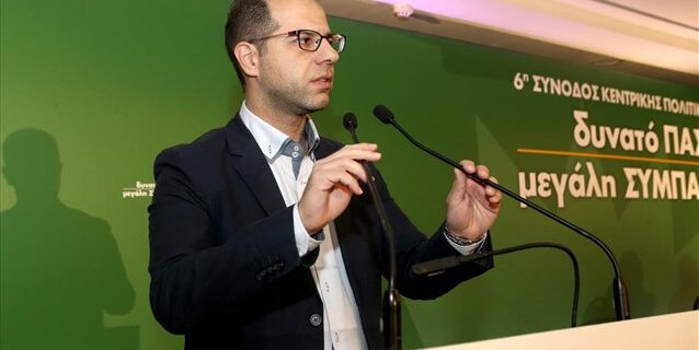 Κάτσε κάτω από την πράσινη μπάρα