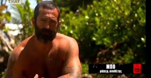 Survivor: Ποντίκι δάγκωσε τον Μπο, στο ταβάνι η Ευρυδίκη