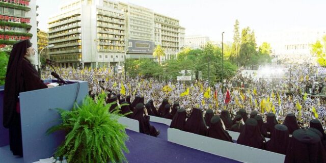 Η ψήφος της εκκλησίας