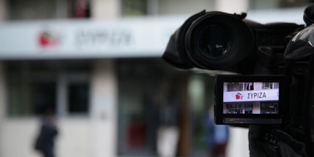 Ο ΣΥΡΙΖΑ απαντά στη ΝΔ για τη Βενεζουέλα μέσω Παραγουάης
