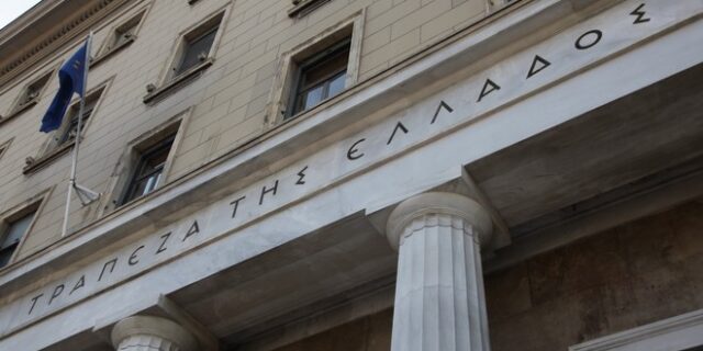 ΤτΕ: Αύξηση των επιτοκίων για επιχειρηματικά δάνεια