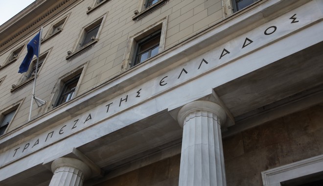 Στο 0,29% το Νοέμβριο τα μέσα επιτόκια για νέο χρήμα
