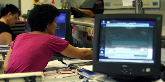 Φορολογικές δηλώσεις και από το κινητό