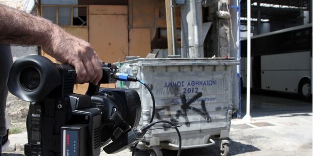 Οστά στον Κολωνό: H νεκροψία ‘δείχνει’ έγκλημα