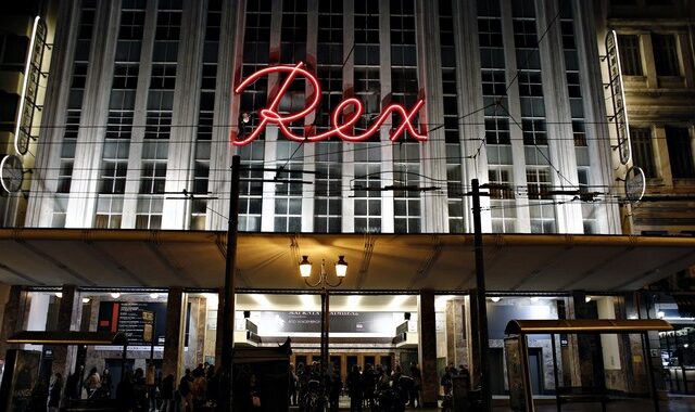 Δικαστική διαμάχη για τα νοίκια του Ρεξ και τον πίνακα του Τσαρούχη