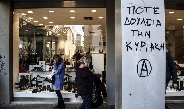 Έρευνα ρίχνει το φταίξιμο για την ελληνική κρίση στην προηγούμενη γενιά