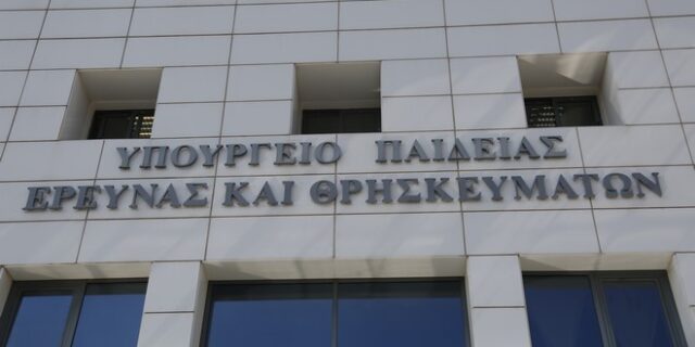 Απάντηση Γαβρόγλου σε Πρυτάνεις: Με ακαδημαϊκά κριτήρια το νέο Πανεπιστήμιο