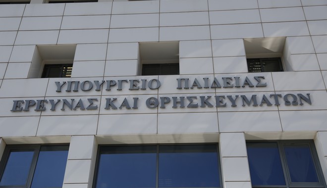 Απάντηση Γαβρόγλου σε Πρυτάνεις: Με ακαδημαϊκά κριτήρια το νέο Πανεπιστήμιο