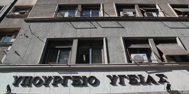 Στο ‘μικροσκόπιο’ η φαρμακευτική δαπάνη των δημόσιων νοσοκομείων