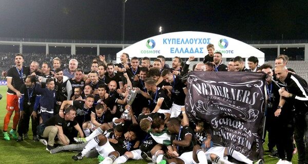 Τελικός κυπέλλου: Ο ΠΑΟΚ τροπαιούχος