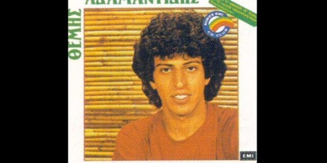 Eurovision 1982: Η ‘καμπάνα’ που φάγαμε επί ΠΑΣΟΚ με τον Αδαμαντίδη