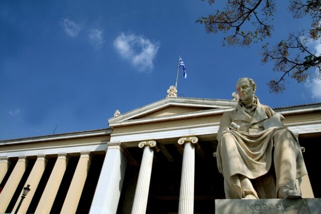 Στην έρευνα άριστα, στην οικονομία κάτω από τη βάση
