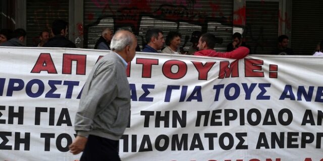 Στο 23,2% διαμορφώθηκε η ανεργία τον Φεβρουάριο