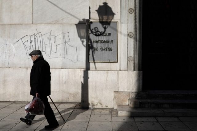 Ανταποδοτική σύνταξη: Νέες οδηγίες για τον υπολογισμό της για μισθωτούς και ελ. επαγγελματίες