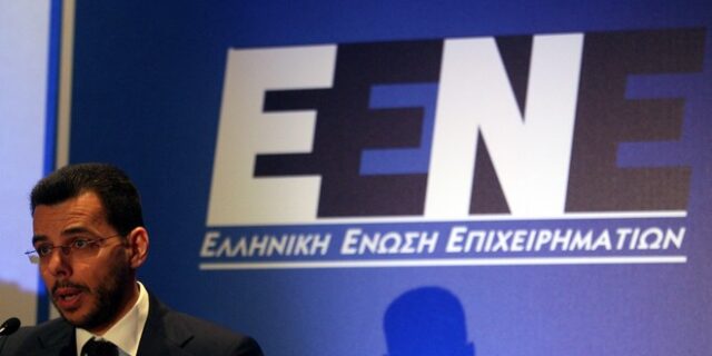 4η Ετήσια Διάσκεψη της Ελληνικής Ένωσης Επιχειρηματιών
