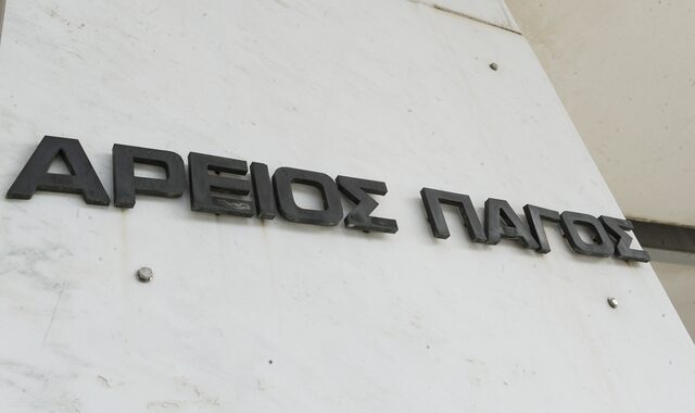 Στην Ολομέλεια η μετατροπή πενταετούς κάθειρξης σε χρηματική ποινή