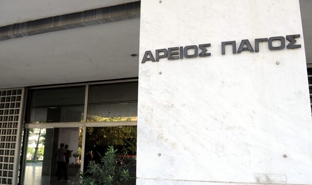Αίτηση αναίρεσης του βουλεύματος για το ΤΑΙΠΕΔ