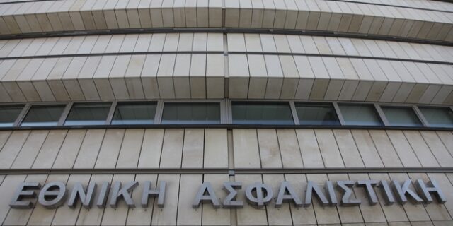 Με τη σκυτάλη της κερδοφορίας του ’16, συνεχίζει το α’ τρίμηνο η Εθνική Ασφαλιστική