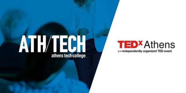 TEDxAthens 2017: Το Athens Tech College προσφέρει μία διπλή πρόσκληση για το Σάββατο 13 Μαΐου