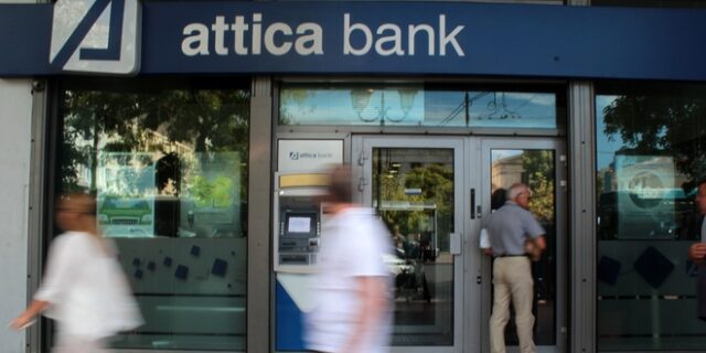 Ξυπνάει από τον οικονομικό ‘λήθαργο’ η Attica Bank
