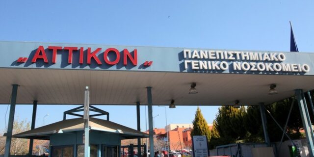 Ισόβια για το συζυγοκτόνο του νοσοκομείου Αττικόν