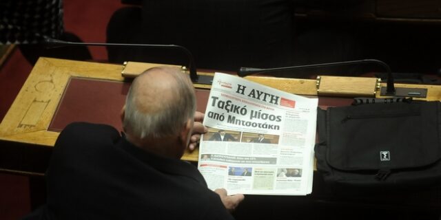 Οι βουλευτές της Αυγής