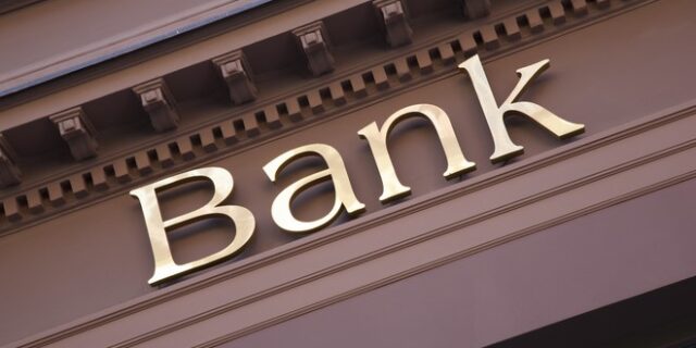 Μη εξυπηρετούμενα δάνεια στην Ευρώπη. Ποιες είναι οι λύσεις;