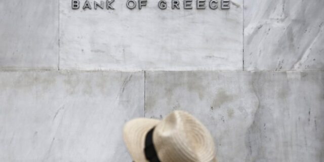 Ανοιχτή πρόσκληση στους καταθέτες